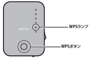 中継機 Wex 733d を無線親機に接続する方法 Wps 手動 Details Of An Answer Buffalo Inc