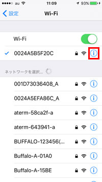 Wifi詳細