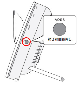 無線LAN中継機の設定方法（WEM-1266） - Details of an answer 