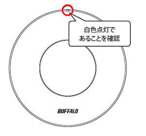 無線LAN中継機の設定方法（WEM-1266） - Details of an answer